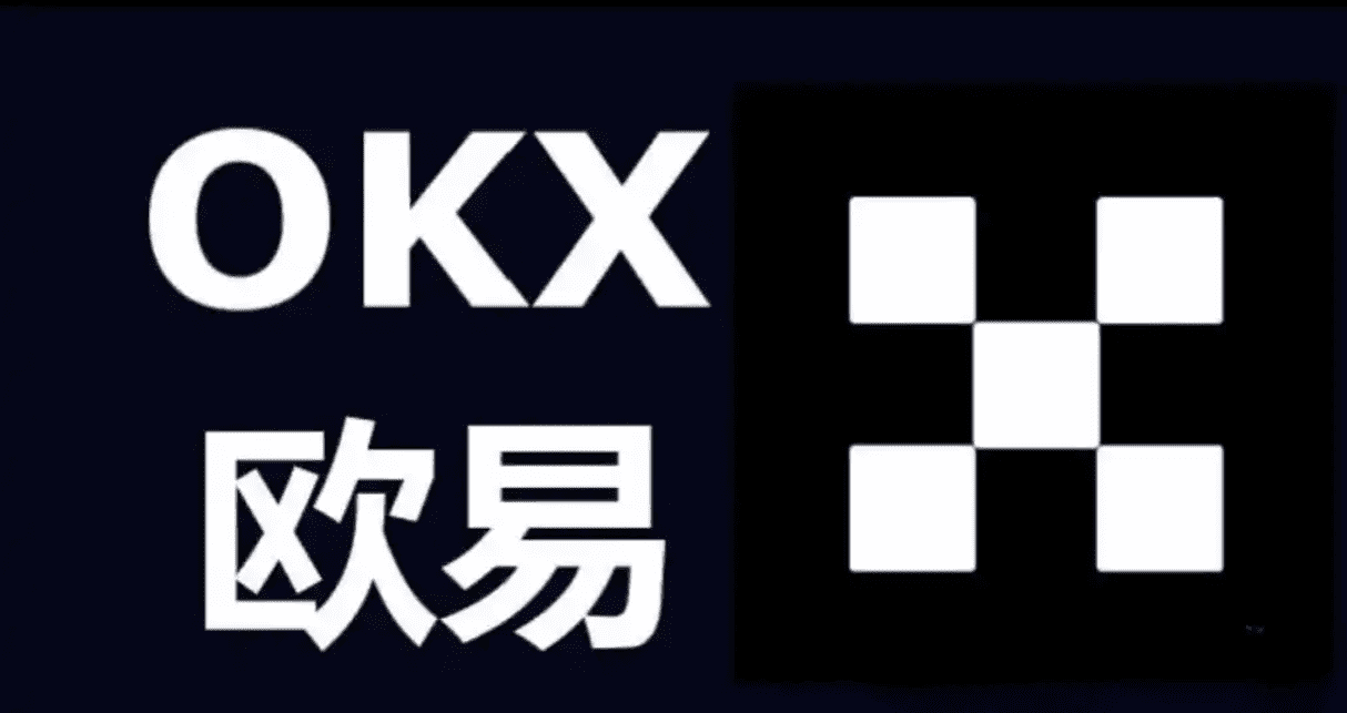 欧交易所app